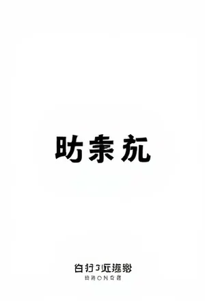 七张便签按顺序贴在墙面上的排布，用于一条爆料的七天条目的封面